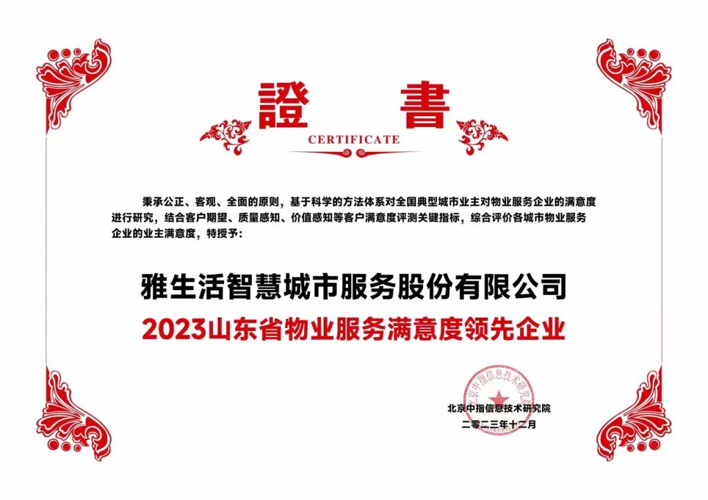 微信图片_20231212123443.jpg